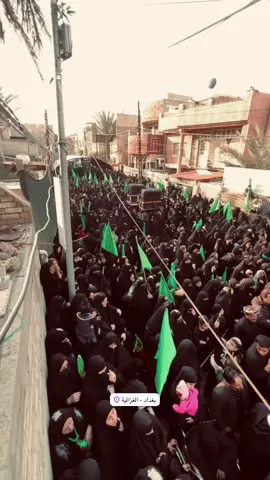 فاتحة السيدة زينب عليها السلام موكب حامل اللواء عليه السلام  #حسين_والي_اللامي #سيد_مهدي_البكاء #سيد_احمد_المنصوري #فاتحة_السيدة_زينب #عزاء_السيدة_زينب 