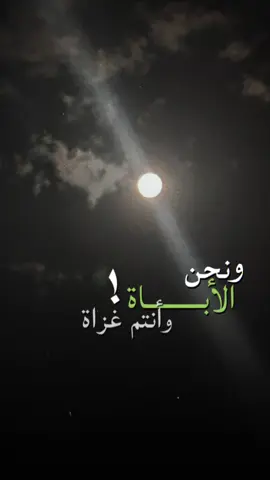 #CapCut #CapCut #الخليلي👑 #الشعب_الصيني_ماله_حل😂😂 #fypage 