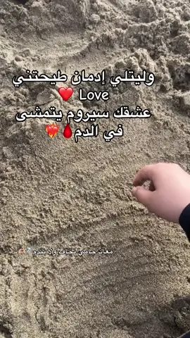 Mon amour ❤️💍 #amour #fyp #pourtoii #couple #الشعب_الصيني_ماله_حل😂😂 