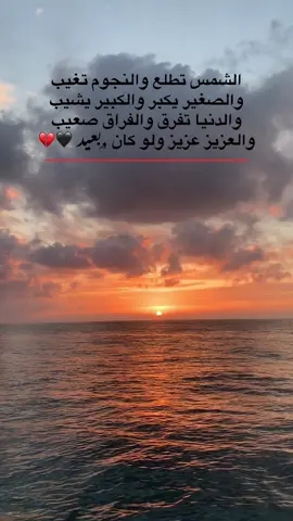 #fffffffffffyyyyyyyyyyypppppppppppp #تصويري_احترافي_الاجواء👌🏻🕊😴 #عبارتكم_الفخمه📌📿 #مشاهدات_تيك_توك #ترند_تيك_توك 