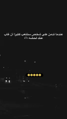 #متابعه_ولايك_واكسبلور_فضلا_ليس_امر #مجرد________ذووووووق🎶🎵💞 #اعجاب_متابعه_تعليق_اكسبلور #متابعه_ولايك_واكسبلور_فضلا_ليس_امر 