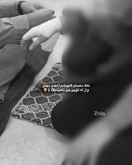 رێک فلیمی سوتان لەتاو ئازار🙂💔