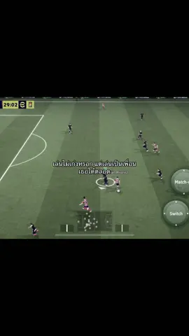 โค้ชสอนมาอย่างดี ิิ #fyp #foryou #เธรดความรู้สึก #เปส #fyppppppppppppppppppppppp 