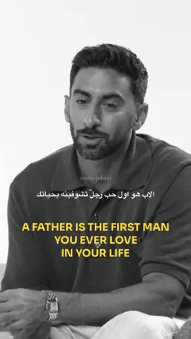 #أنس_بوخش #اكسبلور #بوتكاست #parati #onthisday @daniellarahme @AB | أنس بوخش 