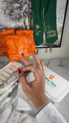 بيت الشاورما اعلان #مطاعم_الرياض #بيت_الشاورما #الشعب_الصيني_ماله_حل😂😂 #اكسبلور #عرض_يوم_الوطني 