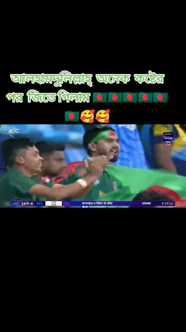 সবাই  সাপোর্ট  করেন  একটু  জিতে  গিয়েছি মামা 🇧🇩🇧🇩🇧🇩🇧🇩🇧🇩🇧🇩🥰🥰🥰🥰#veido #viral #foryou #bangladesh🇧🇩 
