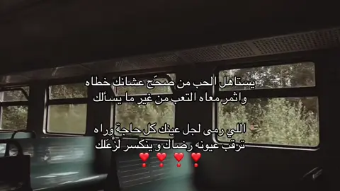 #اكسبلور #اكسبلورexplore #بدون_موسيقى #قصايد_شعر 