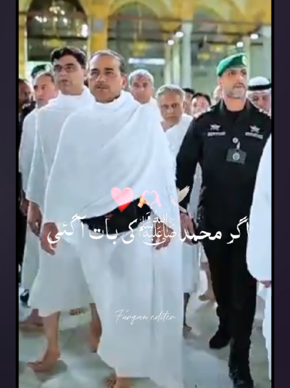 میں صدقے یا رسول اللہ #genasimmunir #ispr_official #tiktokpleaseviral_tik_tok_new_viral #fyp #CapCut 