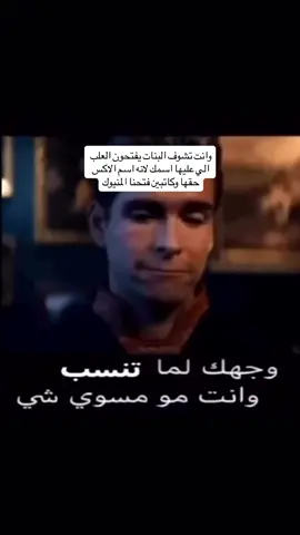 #انستا #viral #foryou #fyp #foryoupage 