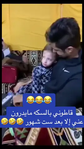 #ابوطلال_المزيون #فهدالعرادي #الشعب_الصيني_ماله_حل😂😂 #اكسبلورexplore #fypシ゚ #fahadalaradi #viral 