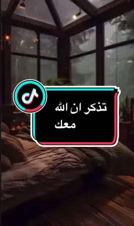 #onthisday #اللهم_صلي_على_نبينا_محمد #سبحان_الله_وبحمده_سبحان_الله_العظيم #tiktok 
