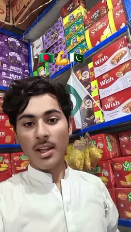 Bangladesh win the match 🇧🇩🇵🇰🦅#mrsafwan20 #fyp #viral @It’s Raja umar 786 @TiktokPakistanOfficial 