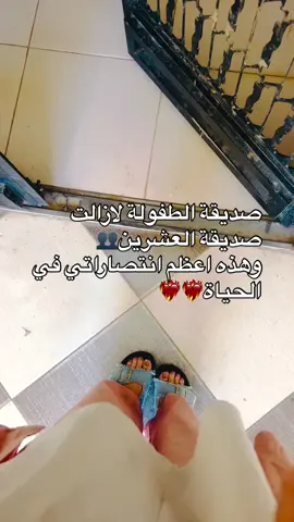 @Rihame .am @Chaima✨ #صحبتي_وعشرة_عمري #شعب_الصيني_ماله_حل😂😂😂😂🤦 