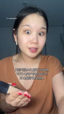 Тгк: alinasbloguo 