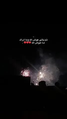 ❤️ #fypシ #تصميم_فيديوهات🎶🎤🎬🔥🔥 #حب❤️🥺 #مالي_خلق_احط_هاشتاقات🦦 