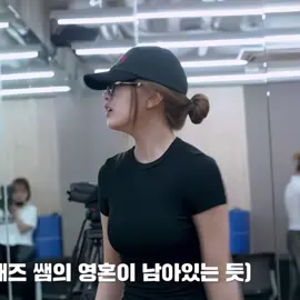 love her in this outfit 🦦 so fkn fine 🦥 #yujin #anyujin #ive #foryou #fyp 
