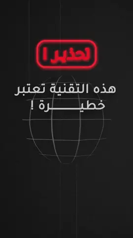 ١٢ سر نفسي خطير مشروح بالتفصيل في كتاب علم النفس المظلم، الرابط بالبايو!