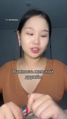 Тгк : alinasbloguo 