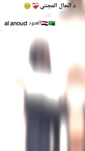 #تصميم_فيديوهات🎶🎤🎬 #مجرد________ذووووووق🎶🎵💞 #al_anoud_العنود_🇪🇬🇸🇦 