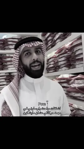 انا عن نفسي صدقت عاد مدري عنكم #viral #سلوم_بطي #ذبات #روك 