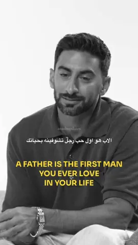 ❤️ @AB | أنس بوخش @daniellarahme  #anasbukhash #anasbupdates #أنس_بوخش  #abtalks #bukhashbrothers  #tiktok #reels #instagram #viral #reels #trending #explore