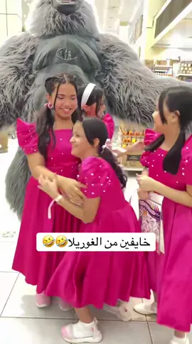 #فرقة_فلاورز_كيدز #funny #kids 