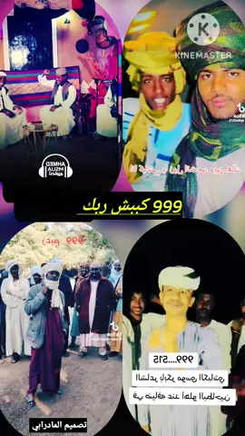 #كببش_ربك_اجمعوا_هنا_999 #اكسبلور_وأعادة_نشر_الوضع_الصيني_مالهو_حل_🤣😂🤣