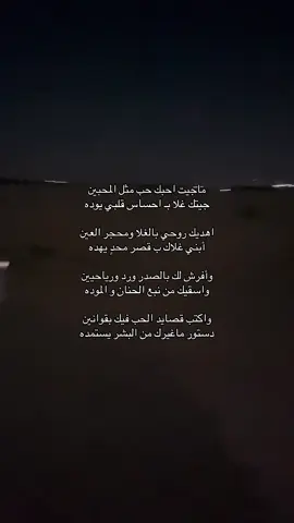 #fyp #شعر #fyp 