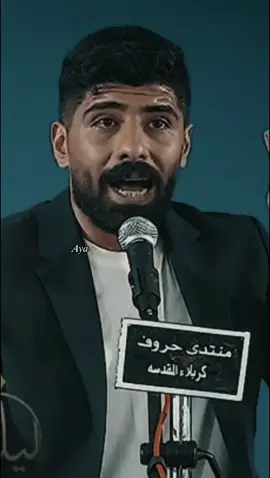 اجيتوا ذيول للدنيا واجينه شيوخ 👑📿 #الشاعر_سجاد_صباح #l  #ايه_احمد #اكسبلور #الشعب_الصيني_ماله_حل😂😂 
