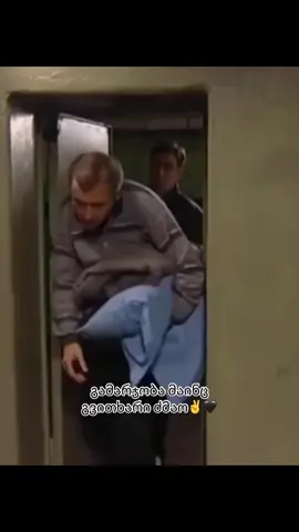 ცხელი ძაღლი #ცხელიძაღლი #ქართულისერიალი #ForYou #foryou #fyp