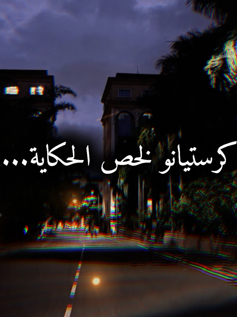 انا هفارق 👤 #كريم_كرستيانو #بدون_موسيقى☕🖤 #fpyyyyyyyyyyyyyyyyyyyyyy 