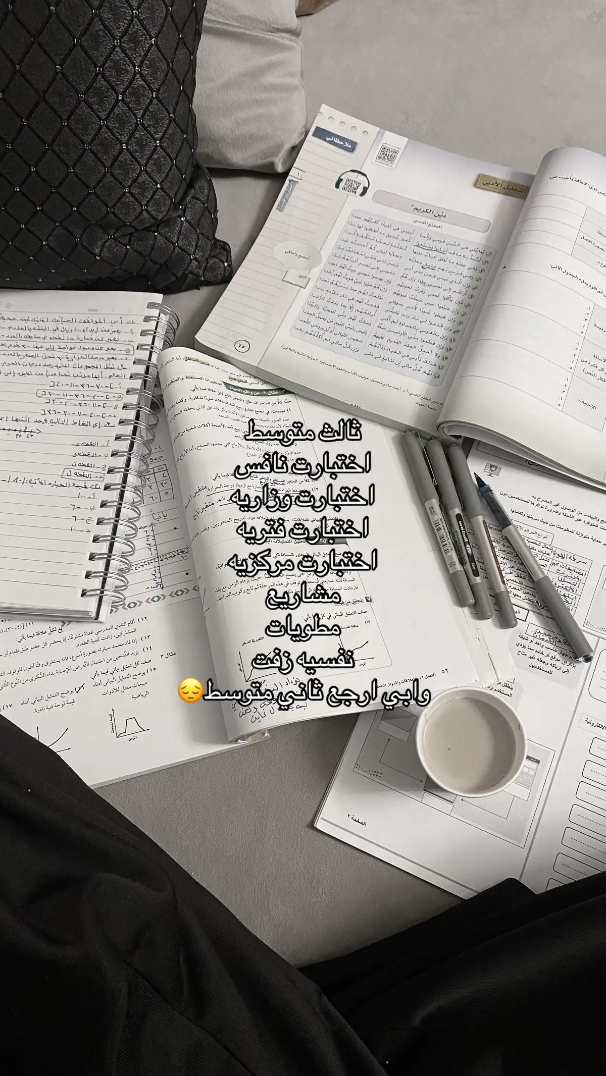 #طالبه نفسيتها تعبت😖 #اكسبلور #🫤