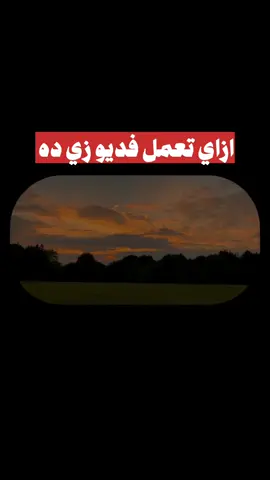 الشرح كامل ❤ في ميزان حسانتكم ❤ #مونتاجي #تعديل_الفديو #شرح #creatorsearchinsights 