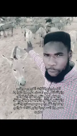 Get out 🗣️ #sudanese_tiktok #fypシ゚ #دينكا_حلب #حلب_دينكا #viral 