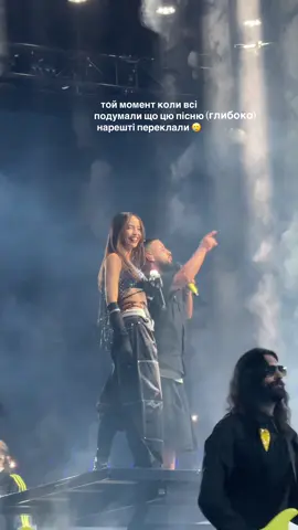 концерт Монатік 🌸#монатик #дорофеева #київ #концерт 