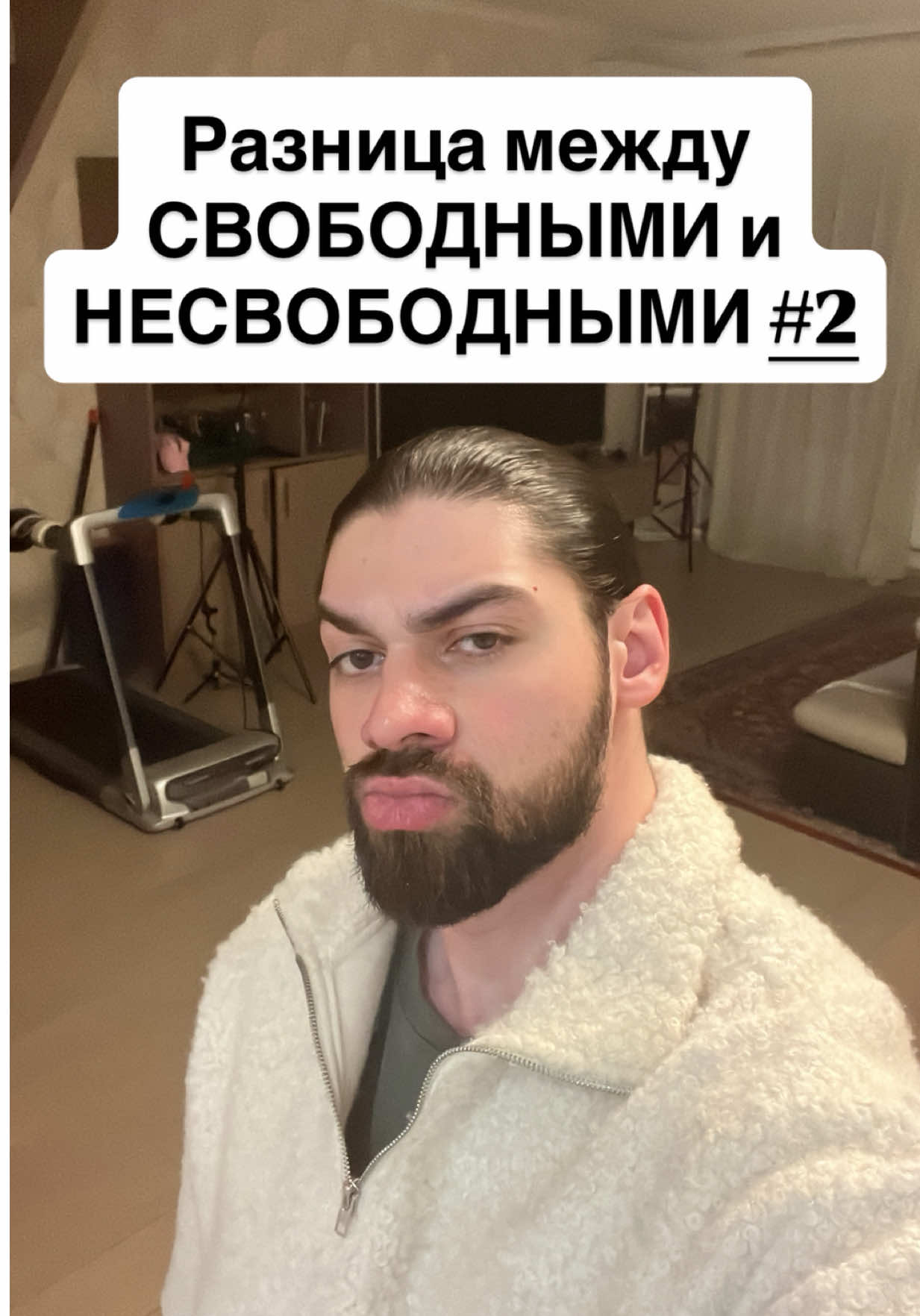 контроль мнения окружающих о человеке – это попытка снизить уровень серьезности отношения к его персоне. 