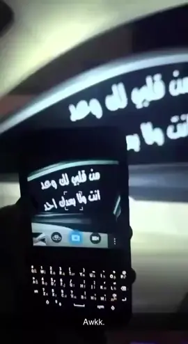 #من_قلبي_وعد_انت_ولا_بعدك_احدددد#اغاني_عراقيه_مسرعه💥🎧 #اكسبلورررررررررررررررررررر💥🌟💥🌟💥💥🌟🌟🌟🌟🌟 
