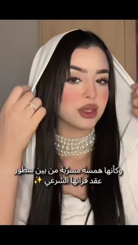 @ايناس🦋🇩🇿  ✨️🤍 #الشعب_الصيني_ماله_حل😂😂 #viralvideos #fouryoupage #explore #ترند 