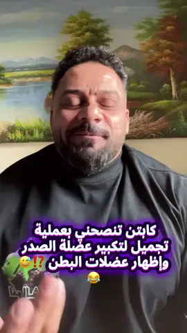 #الشعب_الصيني_ماله_حل😂😂 #جانتي😂😂 #جانتي🤣 #جانتي_بلوكات #جانتي_شعبان_نصايح 