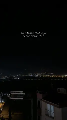 #يوميات_هبة🌻 #يومياتي🦋 #ستورياتي_تصميمي #bursa #تصويري 