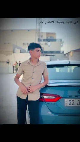 قوي نفسِك بنفسِك..لاتنتّظر أحد.👑😎  #مشاهدادت #قرية #البوسيف #الموصل_العراق #العبيدي_دولة_وعلم 
