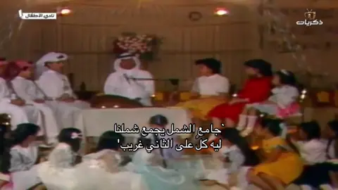 غيري اصاب والمخطي انا #محمد_عبده #fyp #viral 