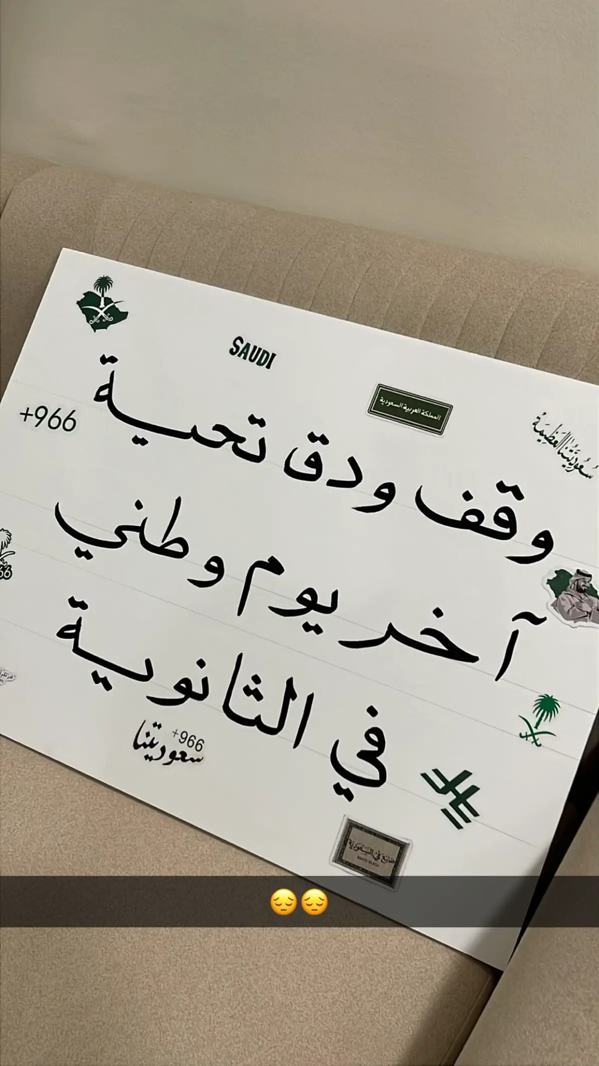 من غير شر يارب❣️❣️.