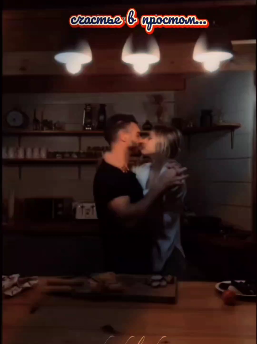 #любовь❤ #нежность #отношения 