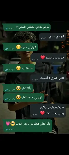 #الشعب_الصيني_ماله_حل😂😂 