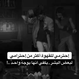 #foryou #fypシ #viral #fyp #عبارات 