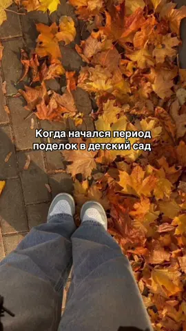 А вы уже сделали свою поделку? 😁 Мне только это предстоит, пошла собирать желуди  #осень #поделка #детскийсад #поделкавдетскийсад #декрет 