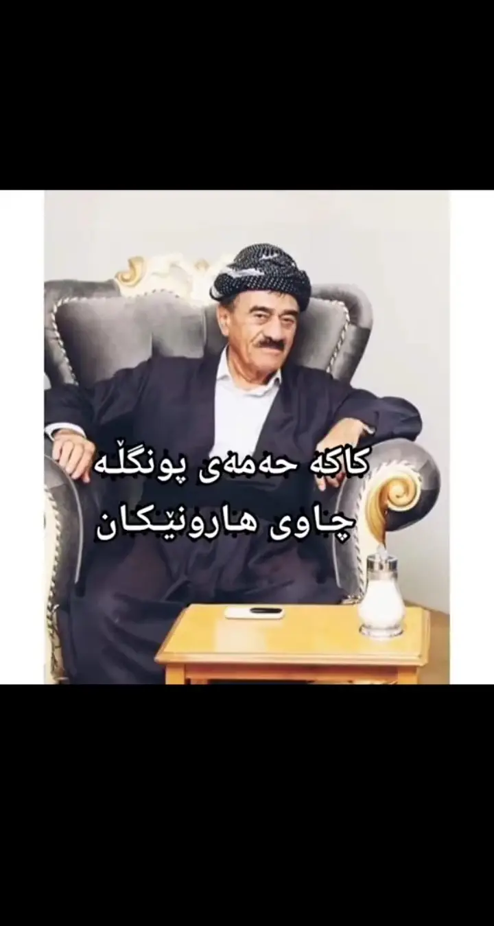 #کاکە_حەمەی_هارونی🦅#ئەکتیڤبن🥀🖤ـہہـ٨ــہ 