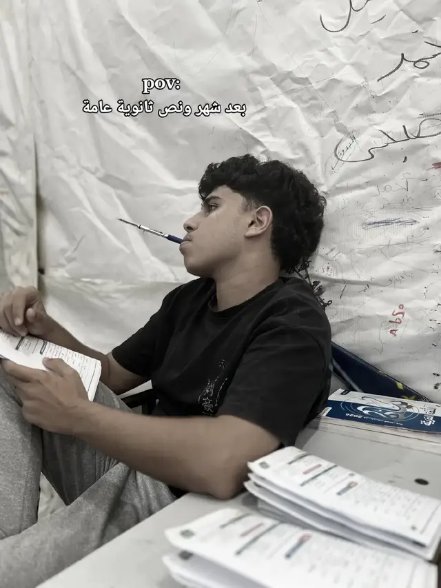 #foryou #ثانوية_عامة  💔