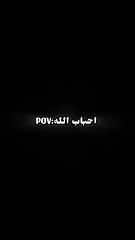 روحة بغيابج ضايحة 🗿+ اشو انشر مايصعد#احباب_الله #foryoupage #لايك__explore___ #tiktokindi #متابعه_ولايك_واكسبلور 